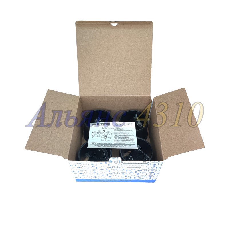 Втулка башмака балансира (4 втулки + смазка шрус) - Ростар